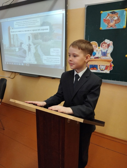 НПК "За страницами школьного учебника".