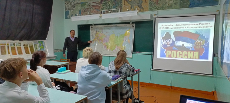 День воссоединения.