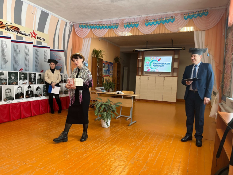 Международный день родного языка.